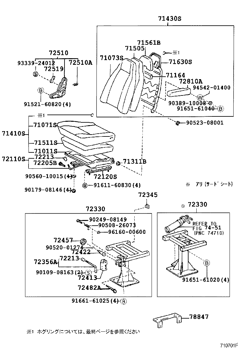 71511-90D02 PAD, FRONT SEAT CUSHION, RH(FOR SEPARATE TYPE) product image