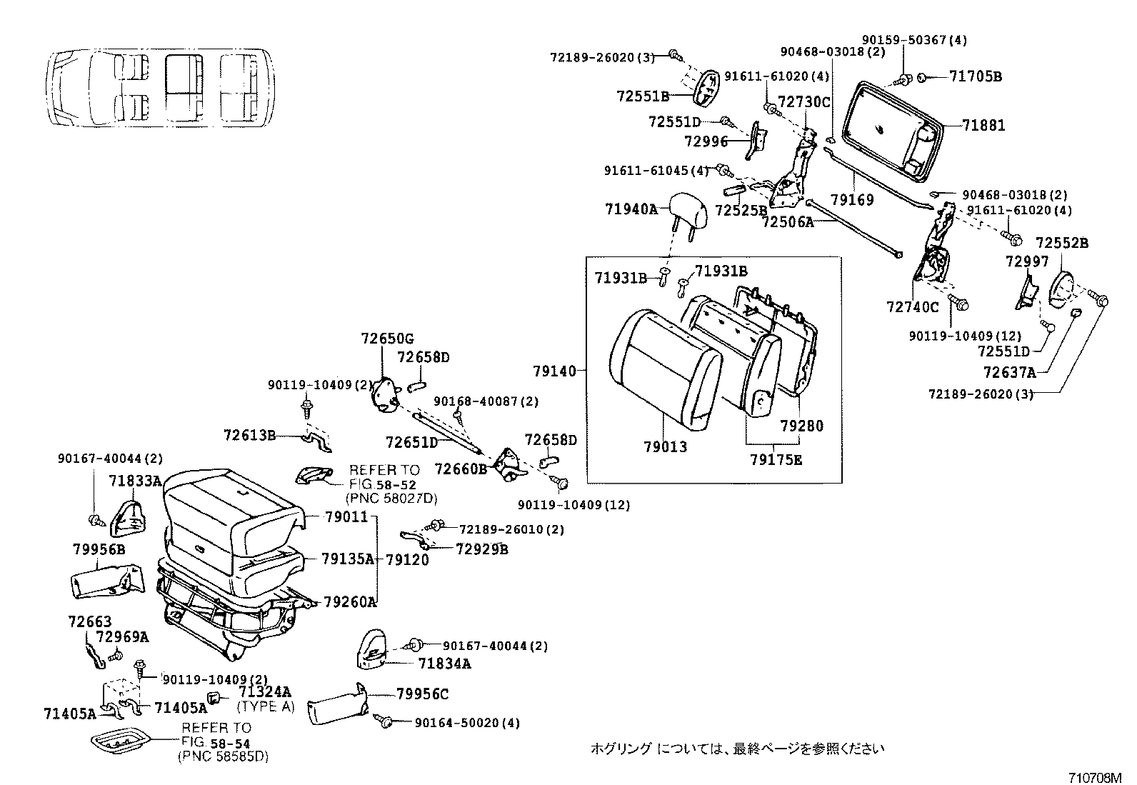 71013-26170 SPRING ASSY, FRONT SEAT BACK, RH(FOR SEPARATE TYPE) product image