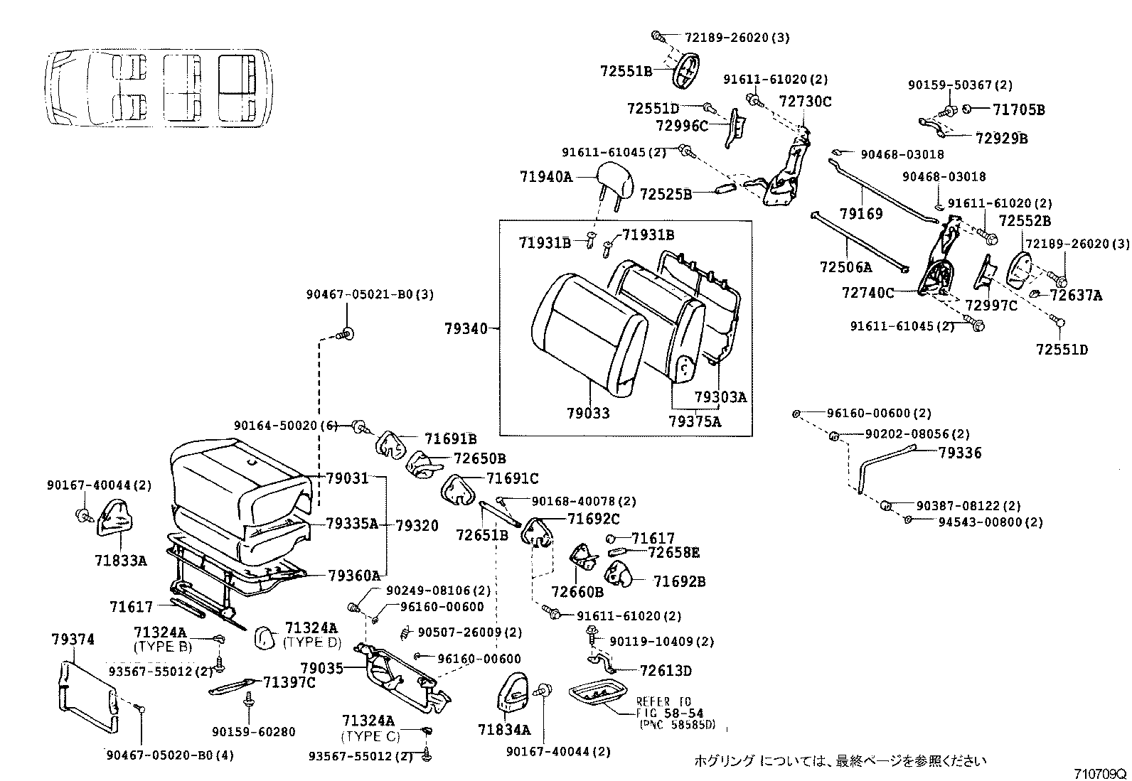 71013-26170 SPRING ASSY, FRONT SEAT BACK, RH(FOR SEPARATE TYPE) product image