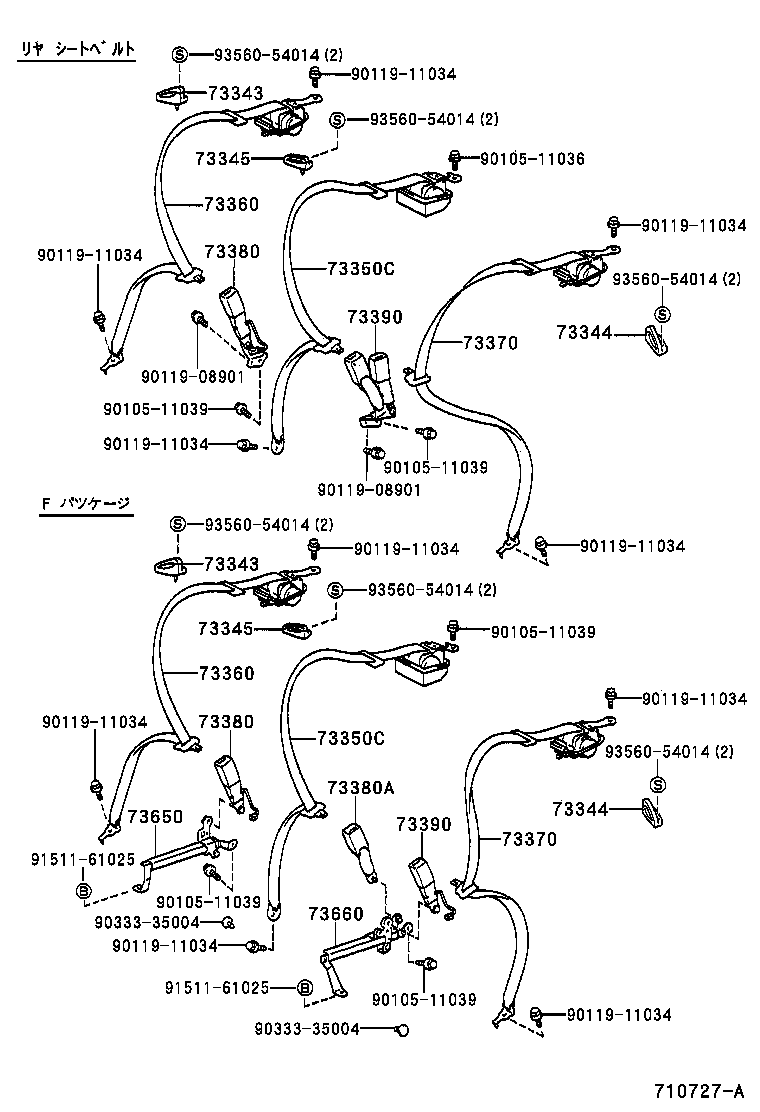 73200-50050 ADJUSTER ASSY, FRONT SHOULDER BELT ANCHOR product image