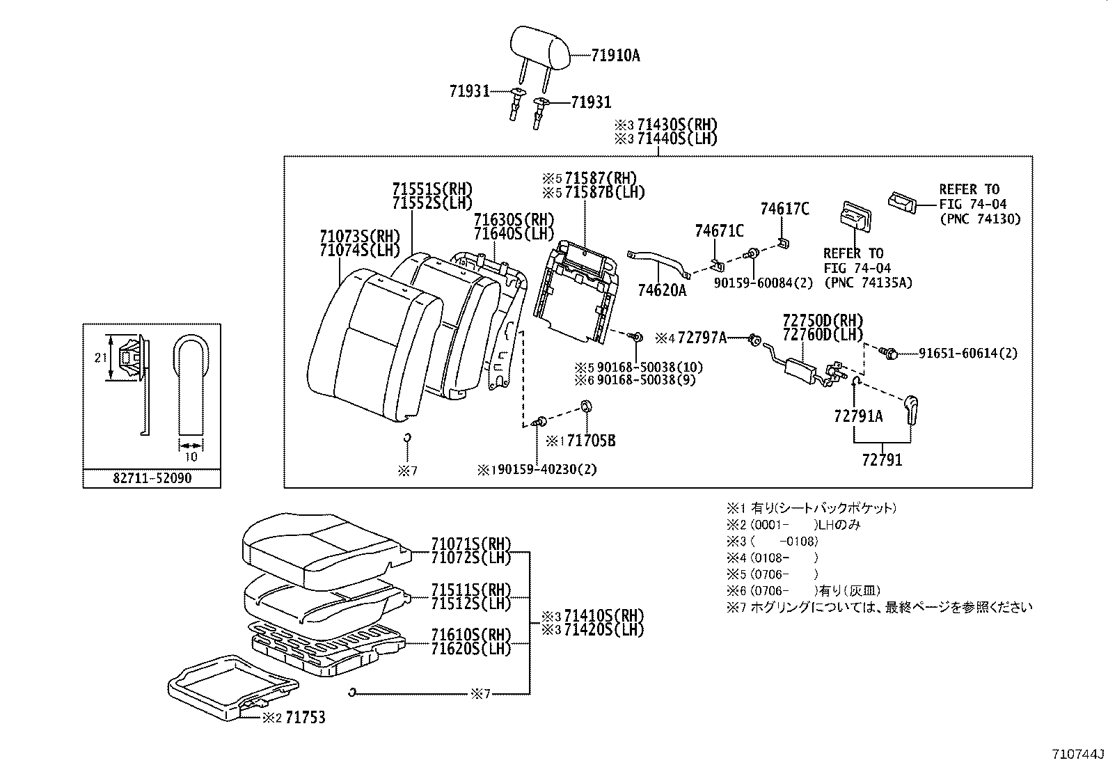 71013-43070 SPRING ASSY, FRONT SEAT BACK, RH(FOR SEPARATE TYPE) product image