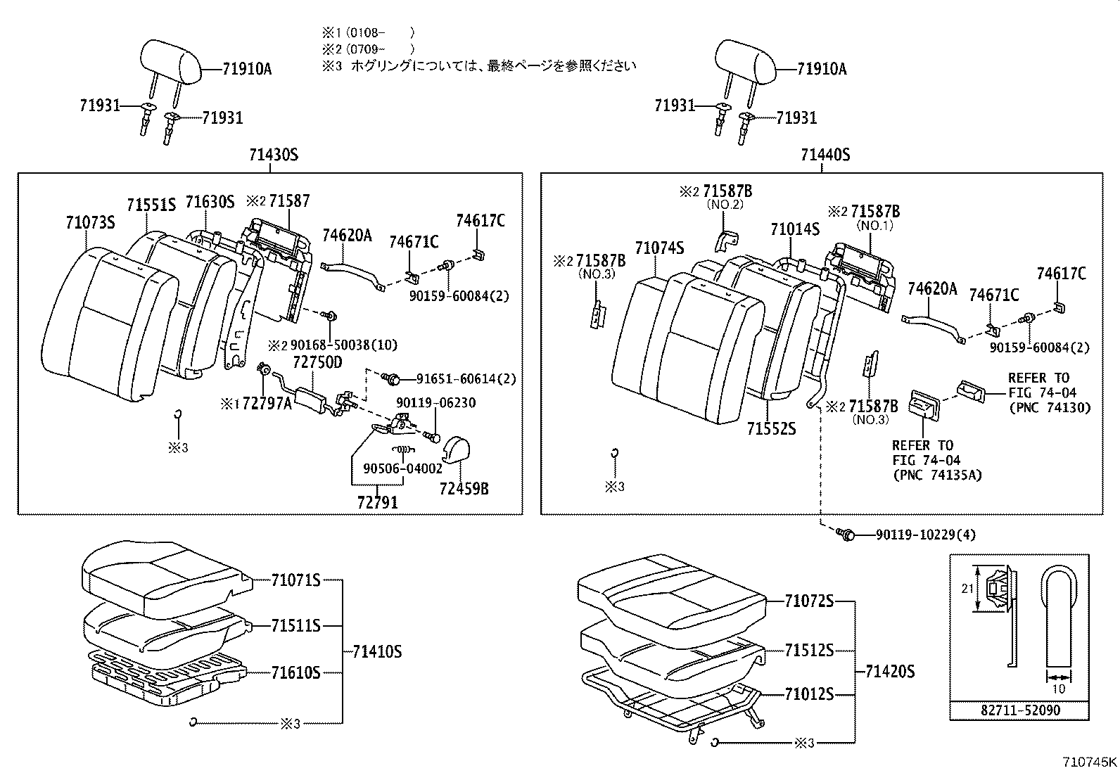 71013-43070 SPRING ASSY, FRONT SEAT BACK, RH(FOR SEPARATE TYPE) product image