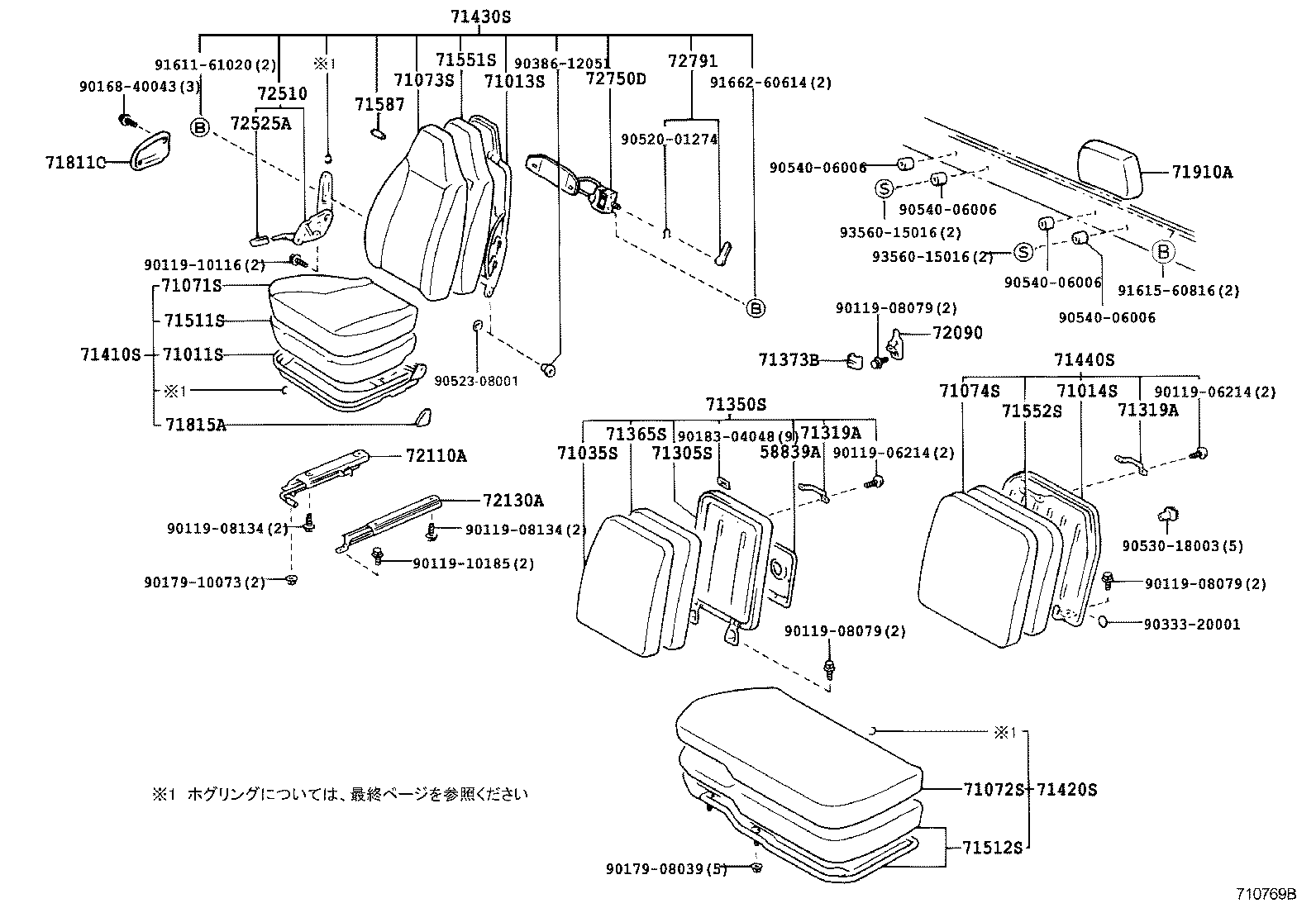 71013-37080 FRAME SUB-ASSY, FRONT SEAT BACK, RH product image
