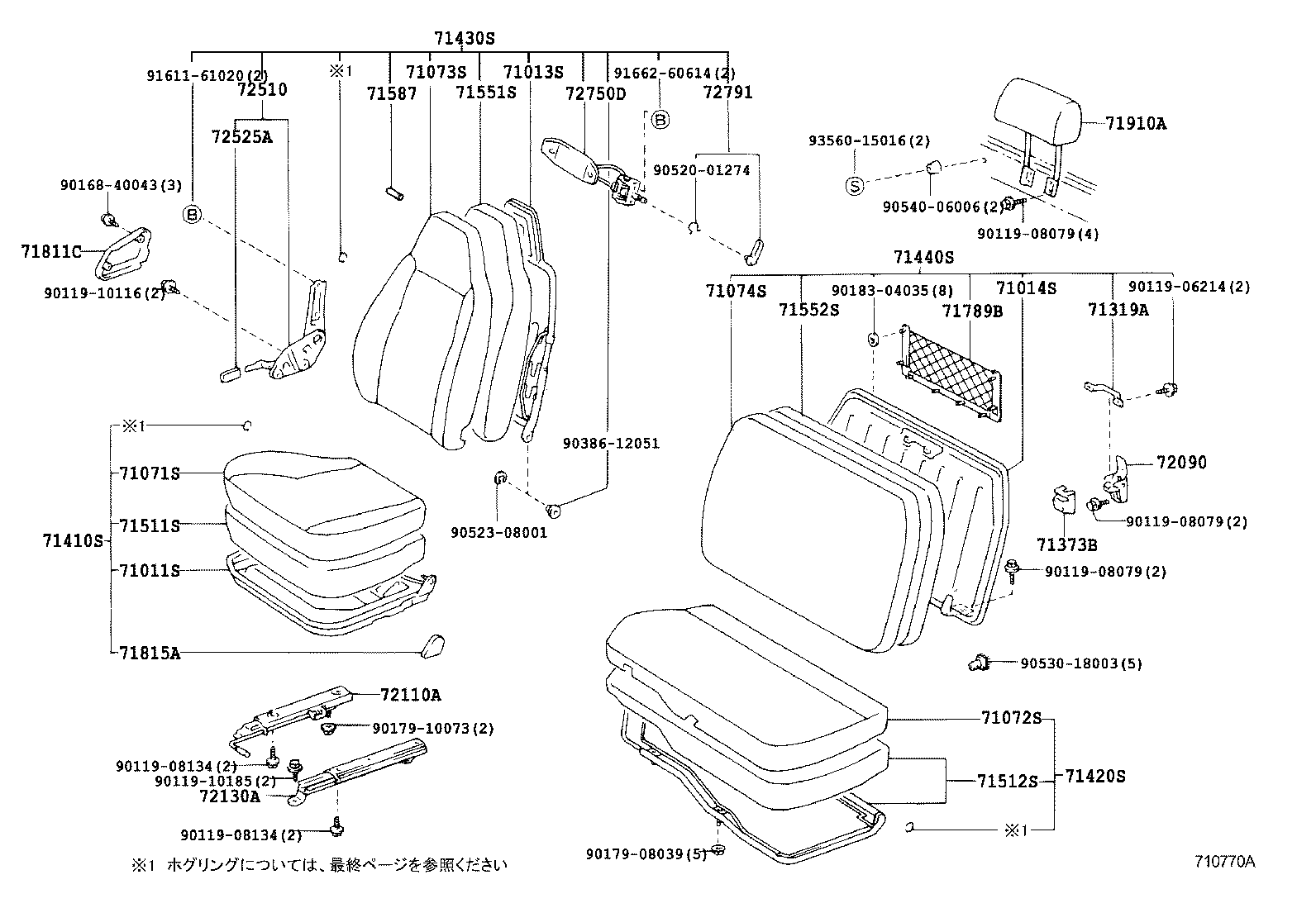 71013-37080 FRAME SUB-ASSY, FRONT SEAT BACK, RH product image