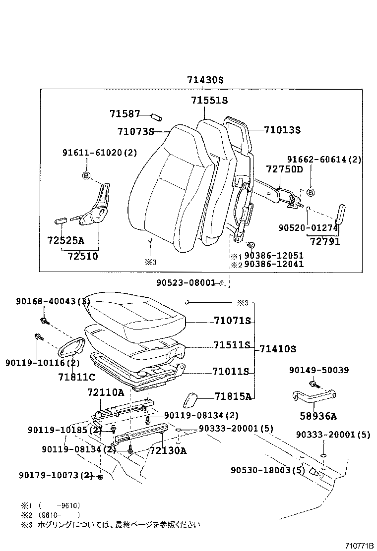 71013-37080 FRAME SUB-ASSY, FRONT SEAT BACK, RH product image