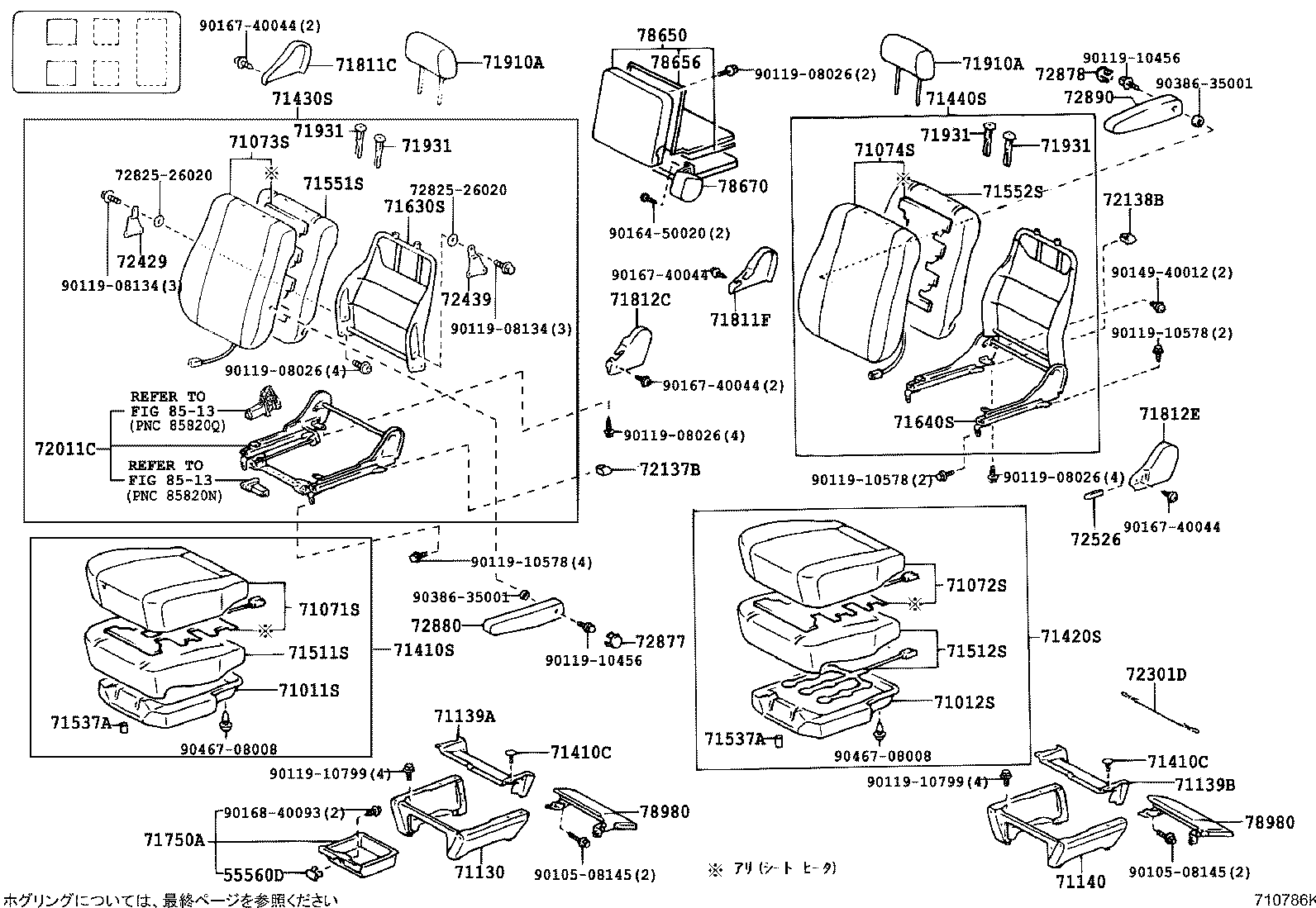 71013-26200 SPRING ASSY, FRONT SEAT BACK, RH(FOR SEPARATE TYPE) product image