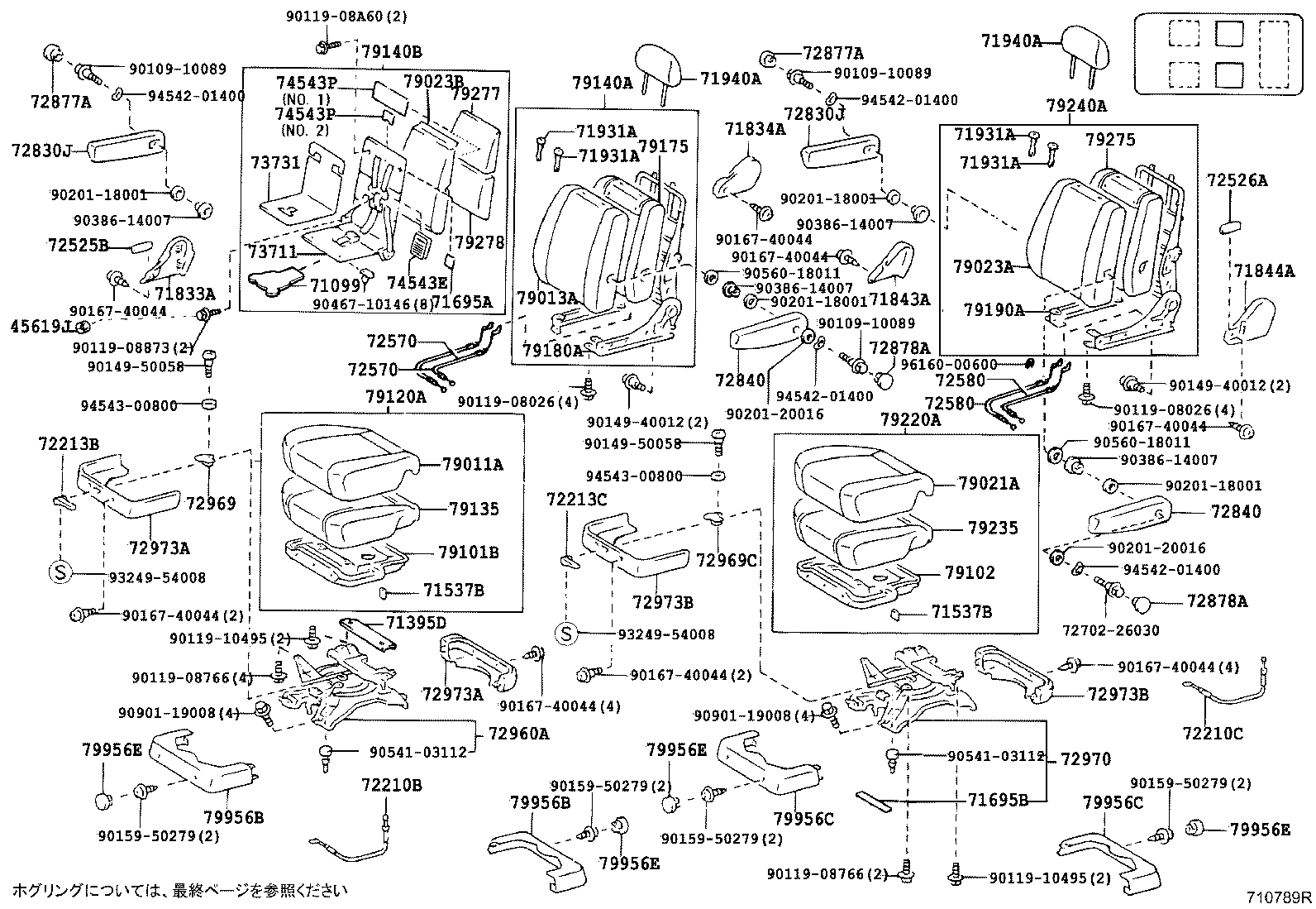 71013-26200 SPRING ASSY, FRONT SEAT BACK, RH(FOR SEPARATE TYPE) product image