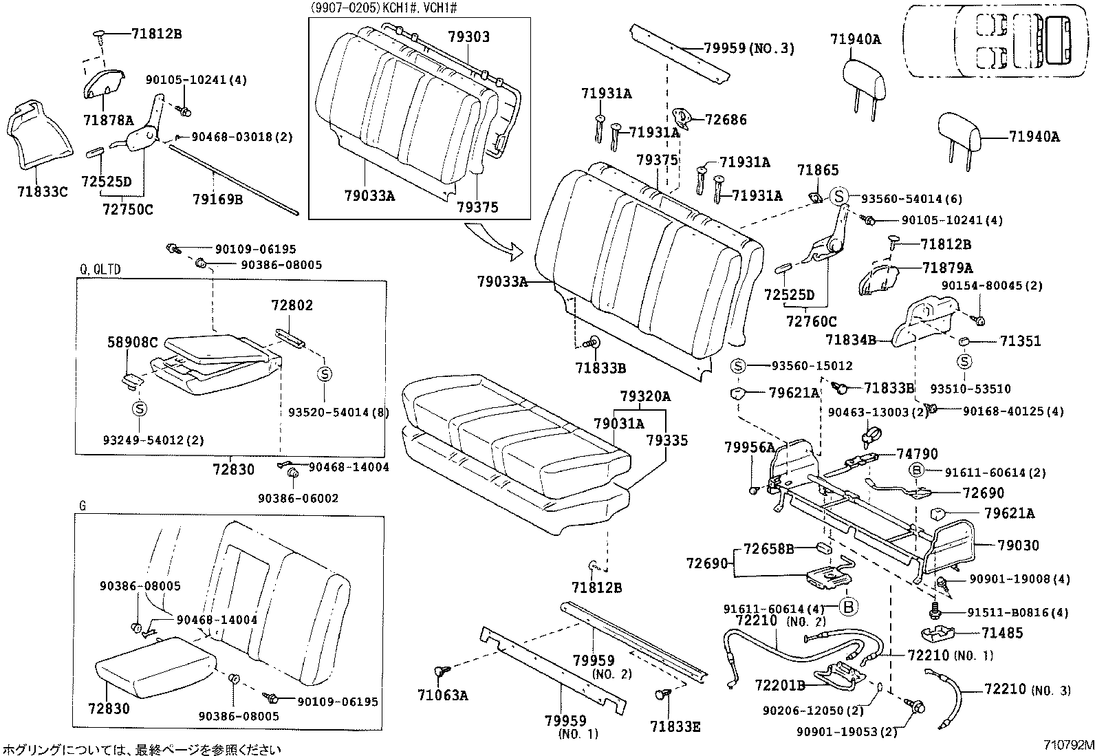 71013-26200 SPRING ASSY, FRONT SEAT BACK, RH(FOR SEPARATE TYPE) product image