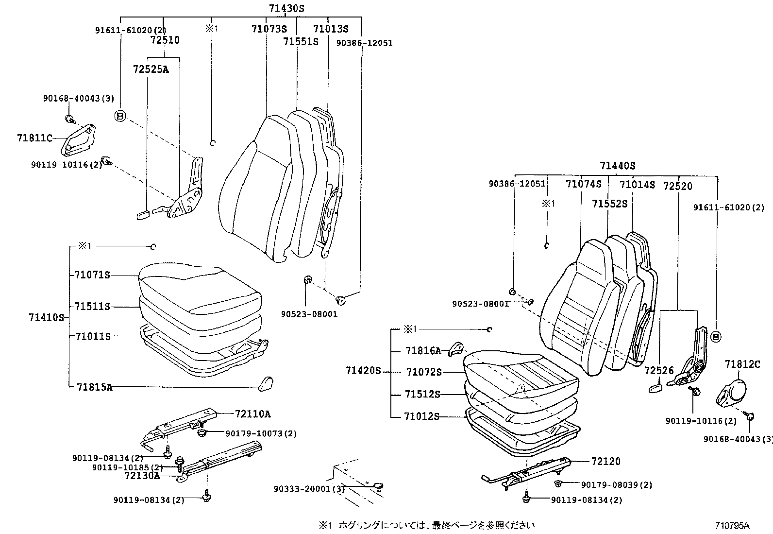 71013-37080 FRAME SUB-ASSY, FRONT SEAT BACK, RH product image