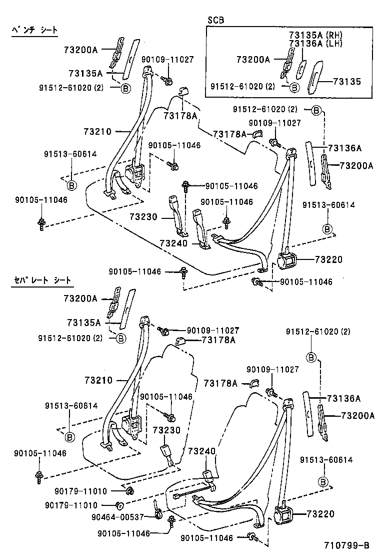 73178-34010-B5 CAP, SEAT BELT ANCHOR COVER product image