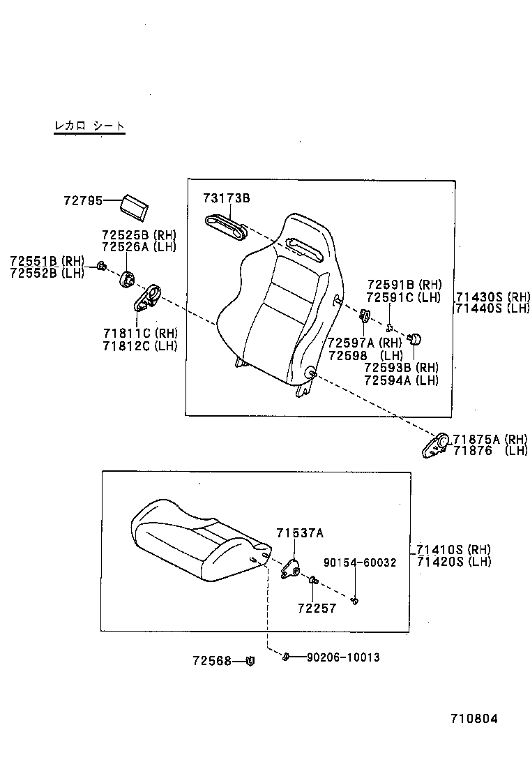 71430-17342-C2 BACK ASSY, FRONT SEAT, RH(FOR SEPARATE TYPE) product image