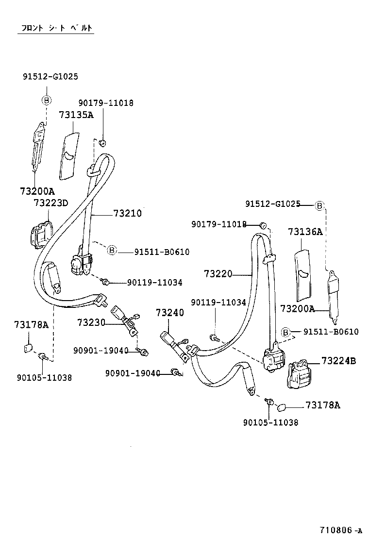 73210-30801-C2 BELT ASSY, FRONT SEAT OUTER, RH product image