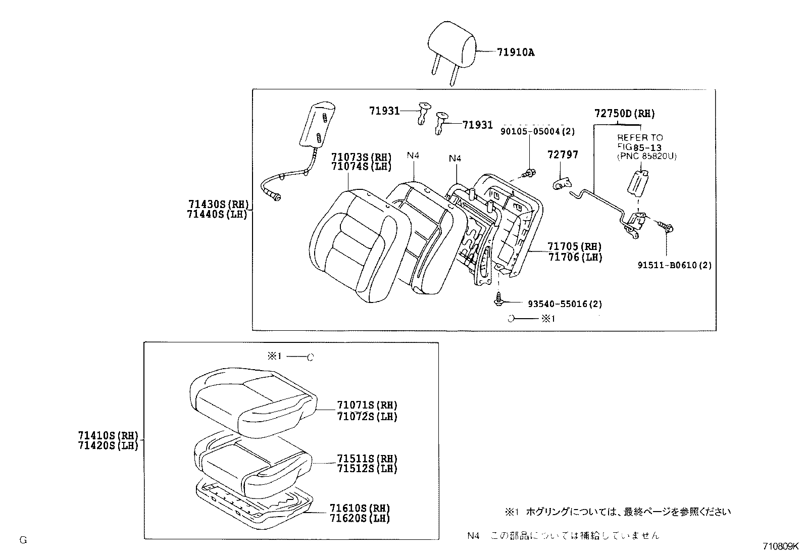 71027-30021 COVER, FRONT SEAT BACK, RH(FOR SEPARATE TYPE) product image