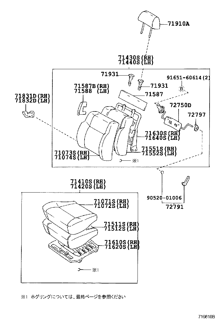 71430-3G200 BACK ASSY, FRONT SEAT(FOR BENCH TYPE) product image