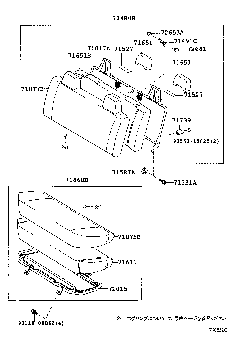 71430-3G200 BACK ASSY, FRONT SEAT(FOR BENCH TYPE) product image