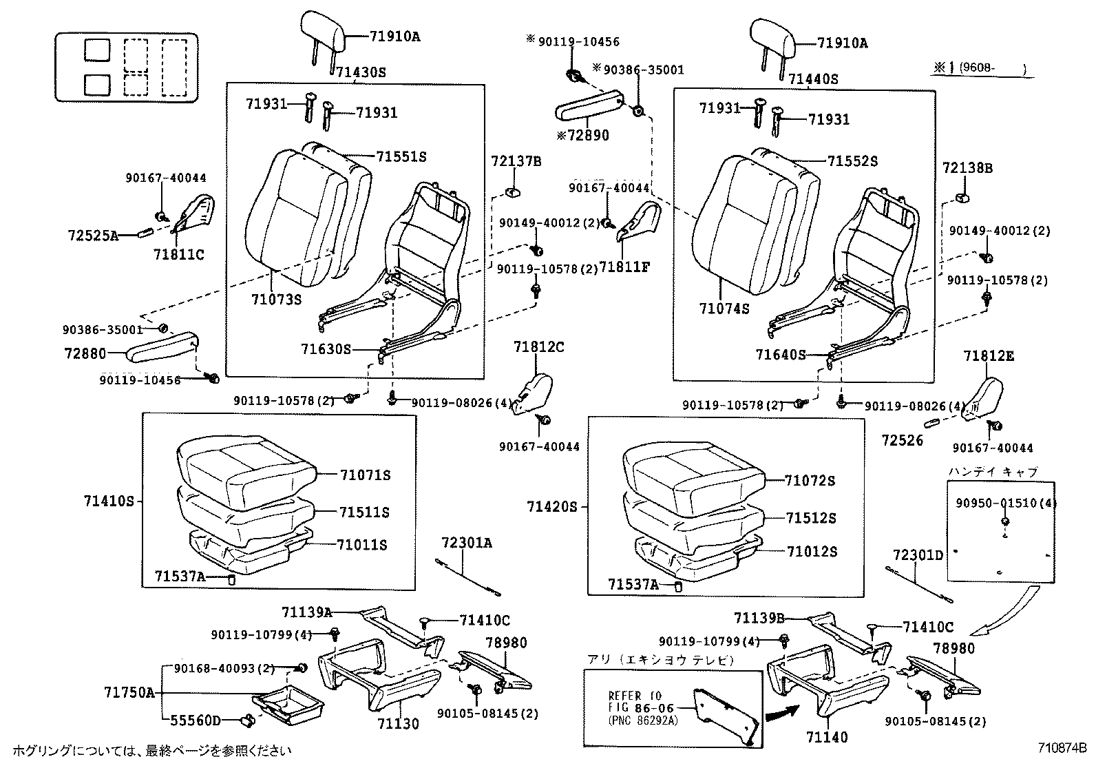 71013-26200 SPRING ASSY, FRONT SEAT BACK, RH(FOR SEPARATE TYPE) product image