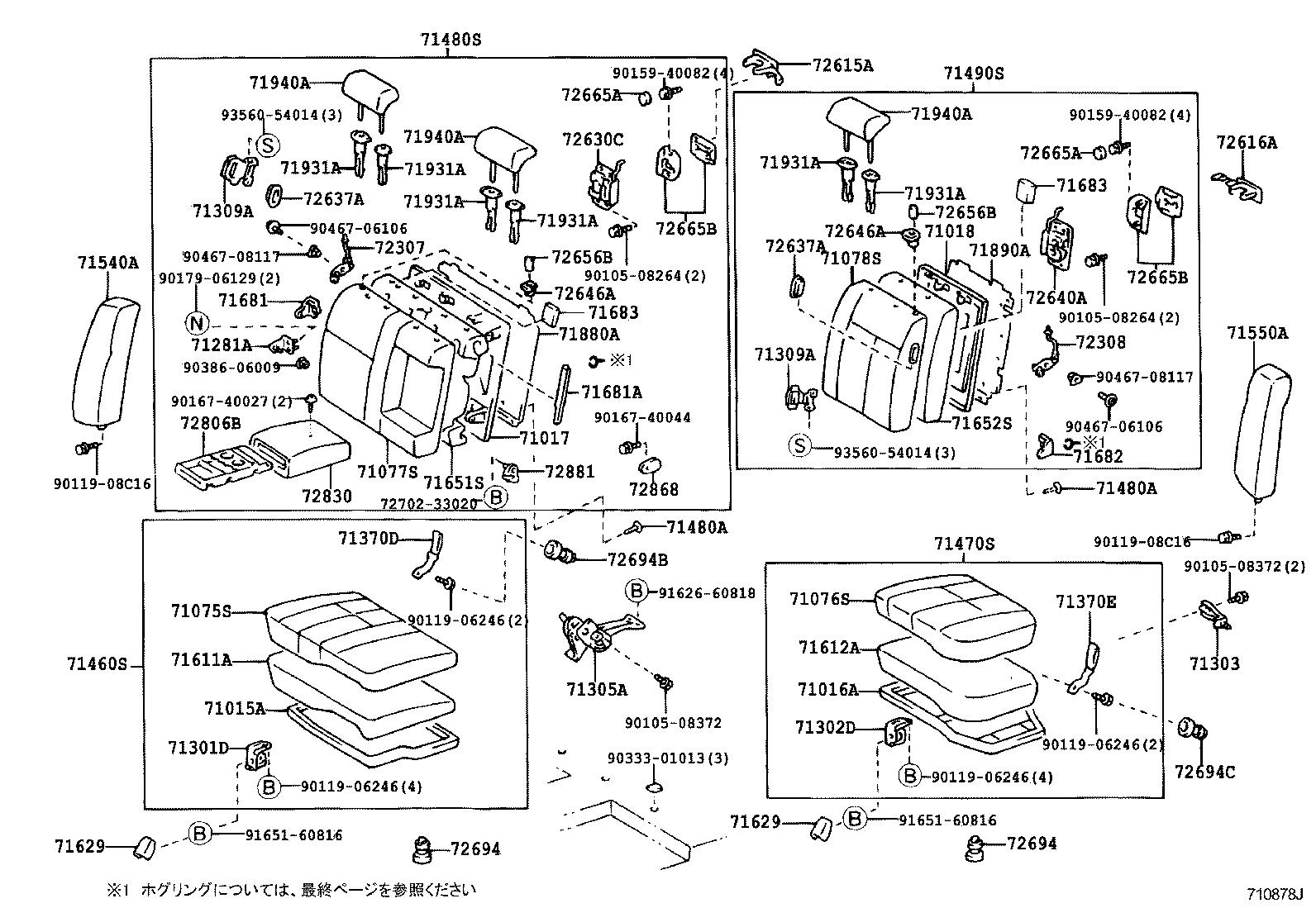 71075-33271-B1 COVER, REAR SEAT CUSHION, RH (FOR SEPARATE TYPE) product image