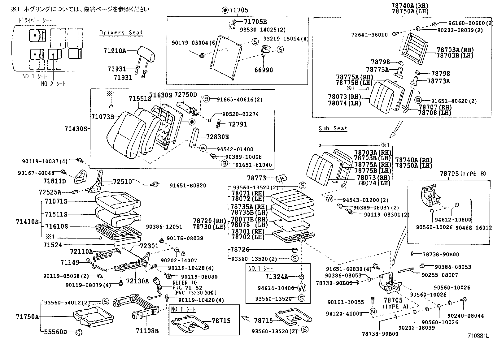 71769-36010 CLIP, REAR SEAT BACK BOARD product image