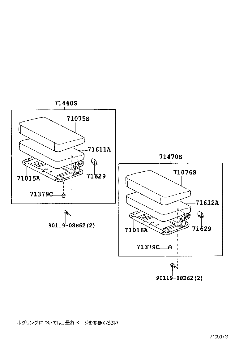 71430-3G200 BACK ASSY, FRONT SEAT(FOR BENCH TYPE) product image