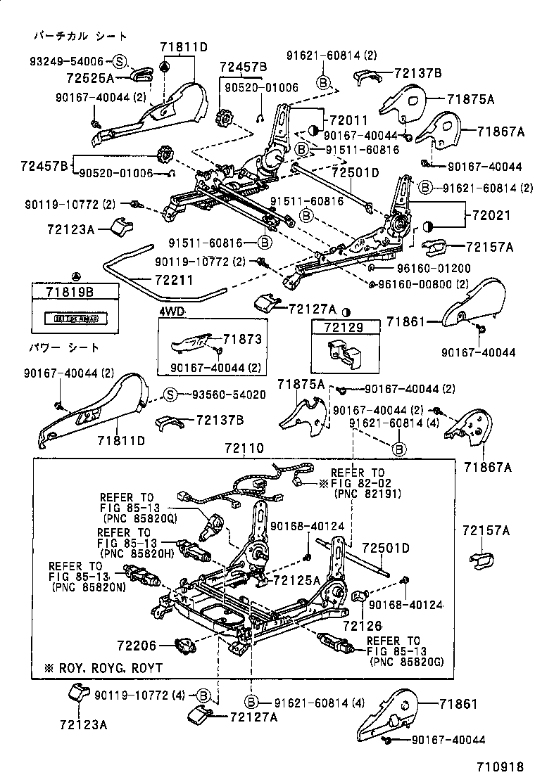 71014-30840 SPRING ASSY, FRONT SEAT BACK, LH(FOR SEPARATE TYPE) product image