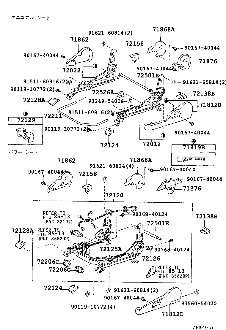 71014-30840 SPRING ASSY, FRONT SEAT BACK, LH(FOR SEPARATE TYPE) product image