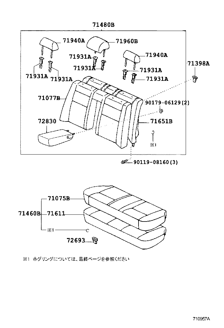 71077-2G511-B2 COVER, REAR SEAT BACK (FOR BENCH TYPE) product image