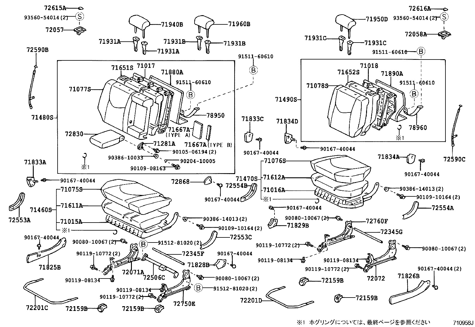 71017-48010 FRAME SUB-ASSY, REAR SEAT BACK, RH product image