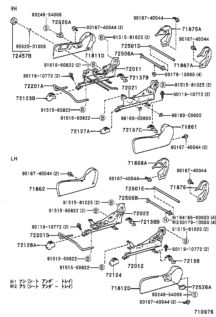 71620-48010 SPRING ASSY, FRONT SEAT CUSHION, LH(FOR SEPARATE TYPE) product image