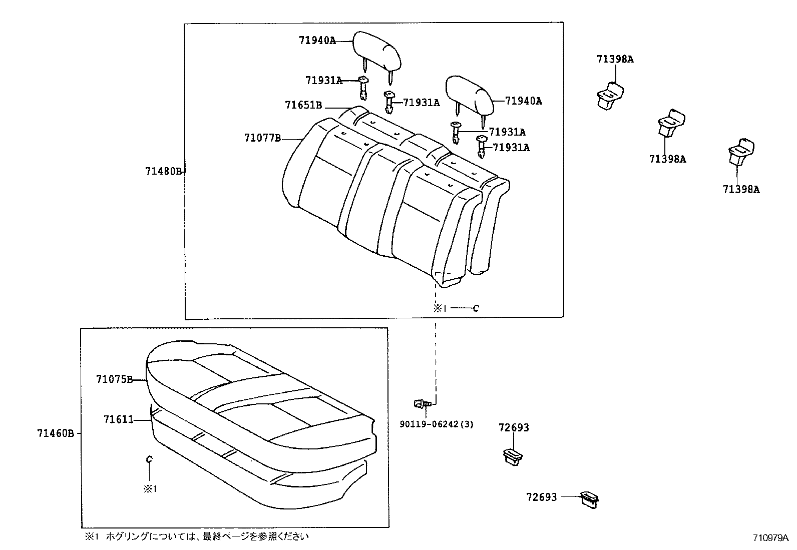 71652-47010 PAD, REAR SEAT BACK, LH(FOR SEPARATE TYPE) product image