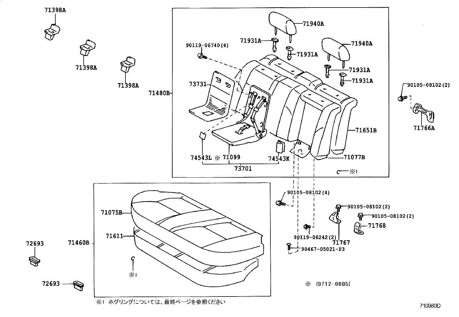 71652-47010 PAD, REAR SEAT BACK, LH(FOR SEPARATE TYPE) product image