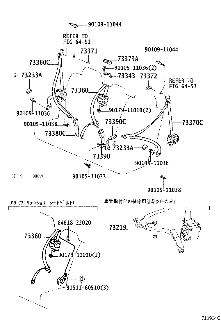 73301-60230-B0 BELT ASSY, REAR SEAT 3 POINT TYPE, OUTER RH product image