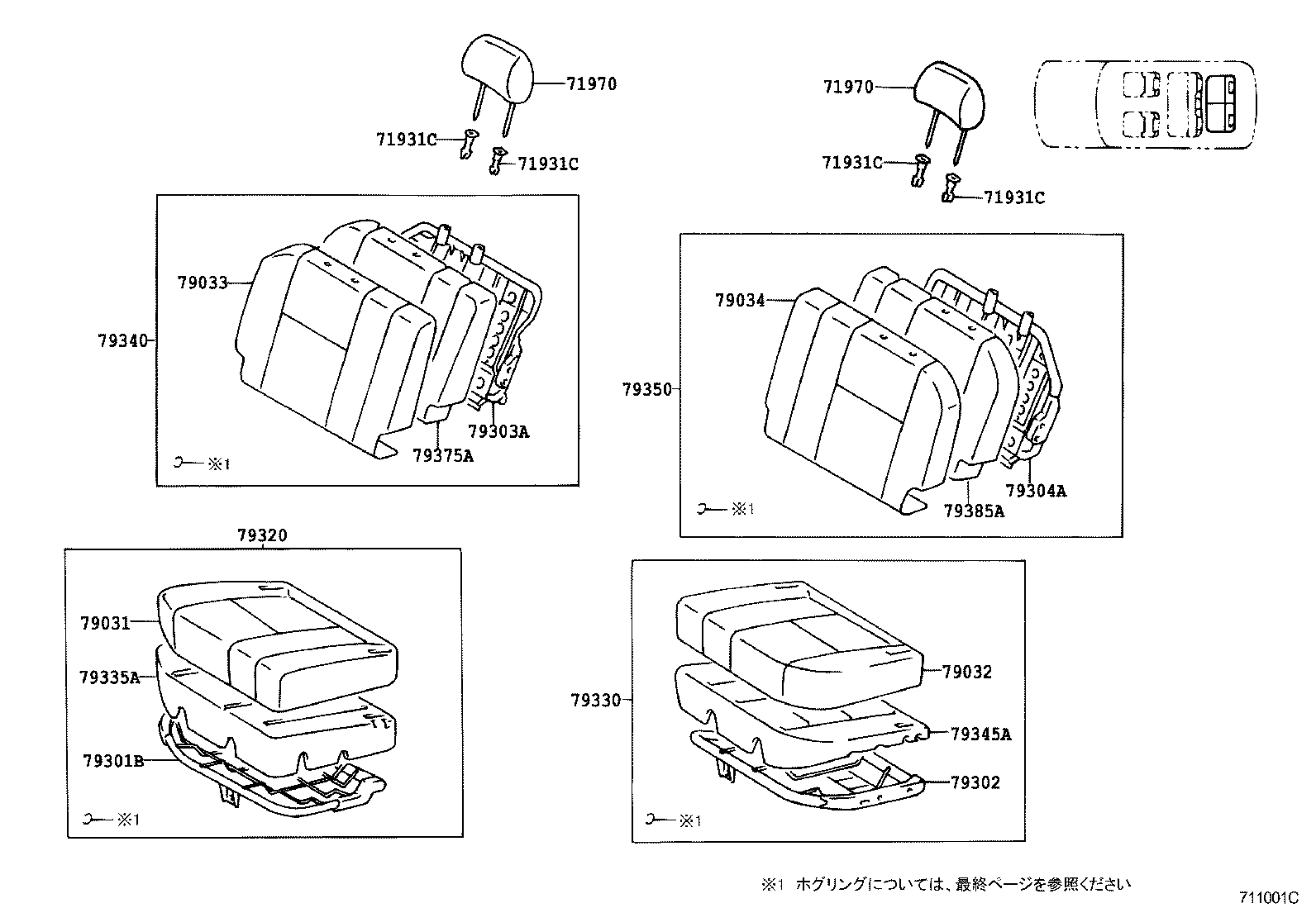 71076-60460-B0 COVER, REAR SEAT CUSHION, LH (FOR SEPARATE TYPE) product image