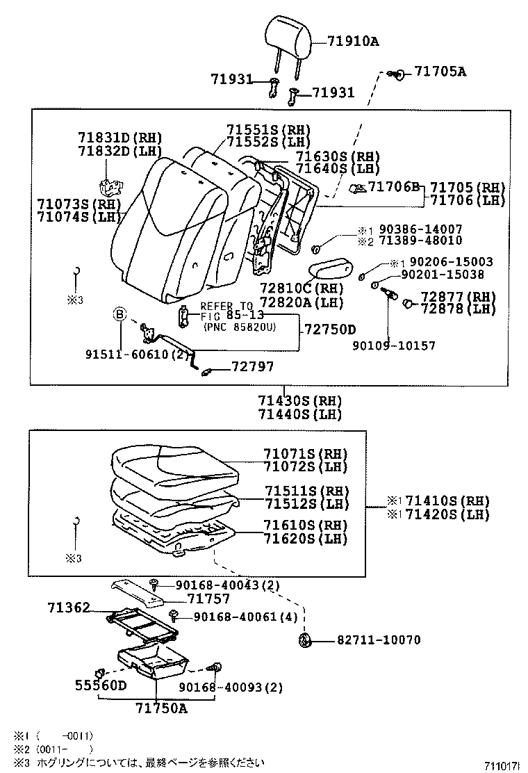 71620-48010 SPRING ASSY, FRONT SEAT CUSHION, LH(FOR SEPARATE TYPE) product image