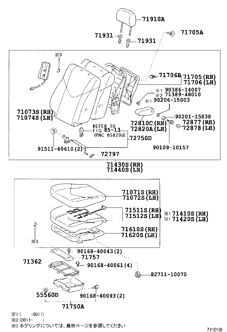 71620-48010 SPRING ASSY, FRONT SEAT CUSHION, LH(FOR SEPARATE TYPE) product image