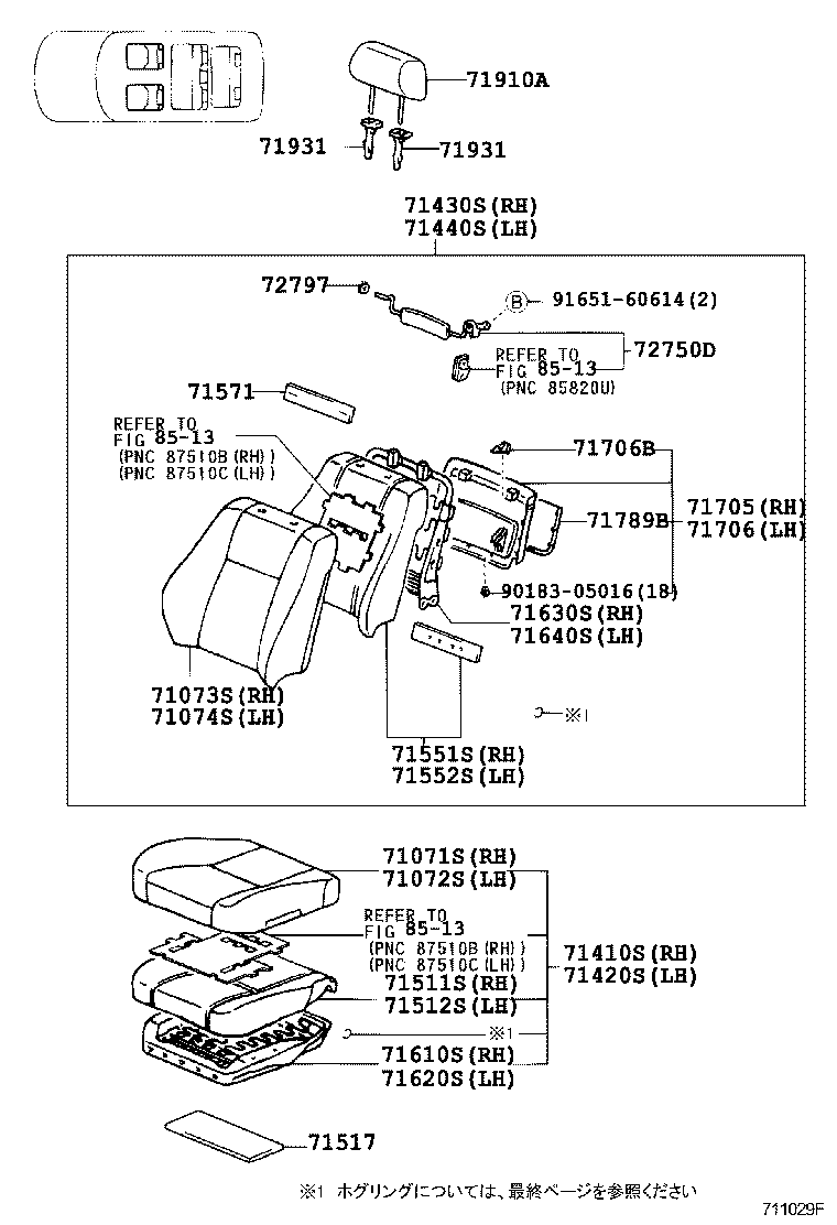 71076-60460-B0 COVER, REAR SEAT CUSHION, LH (FOR SEPARATE TYPE) product image