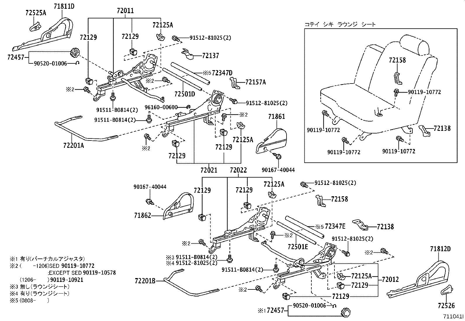 71013-43070 SPRING ASSY, FRONT SEAT BACK, RH(FOR SEPARATE TYPE) product image