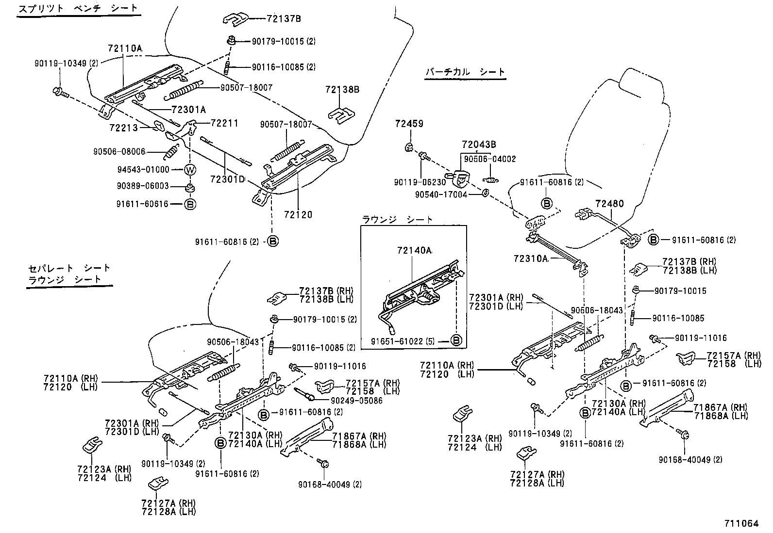 71630-31010 SPRING ASSY, FRONT SEAT BACK, RH(FOR SEPARATE TYPE) product image