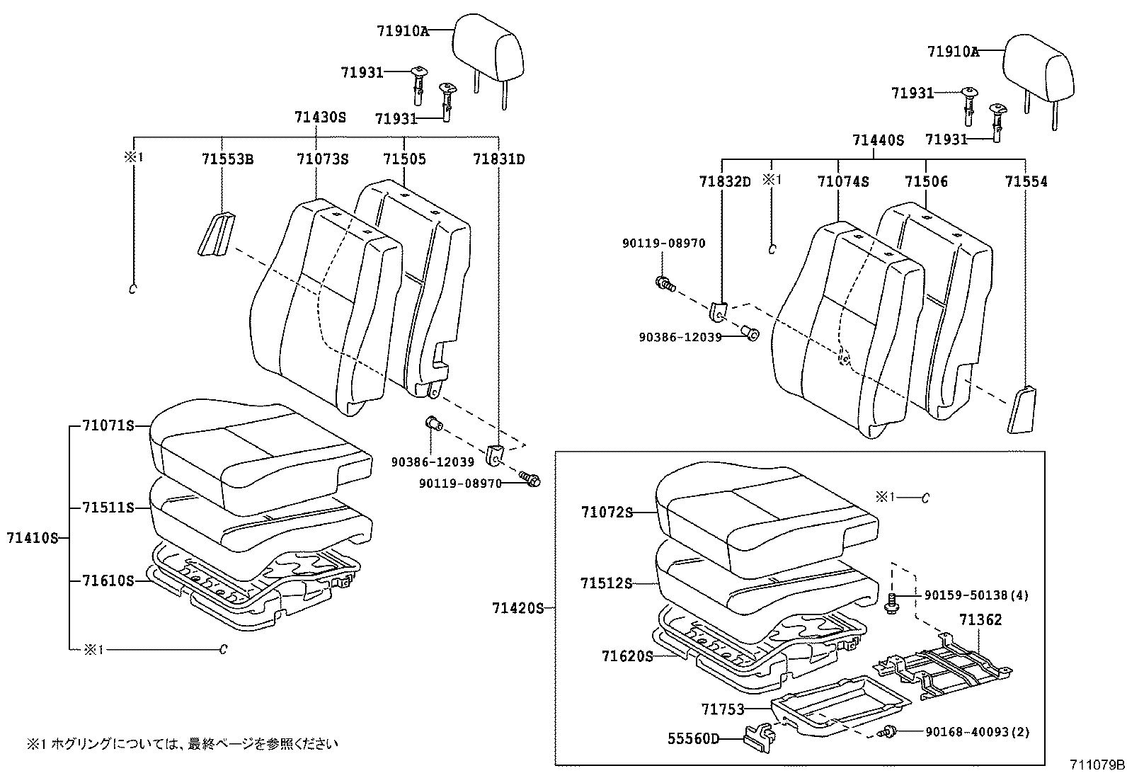 71511-21020 PAD, FRONT SEAT CUSHION, RH(FOR SEPARATE TYPE) product image