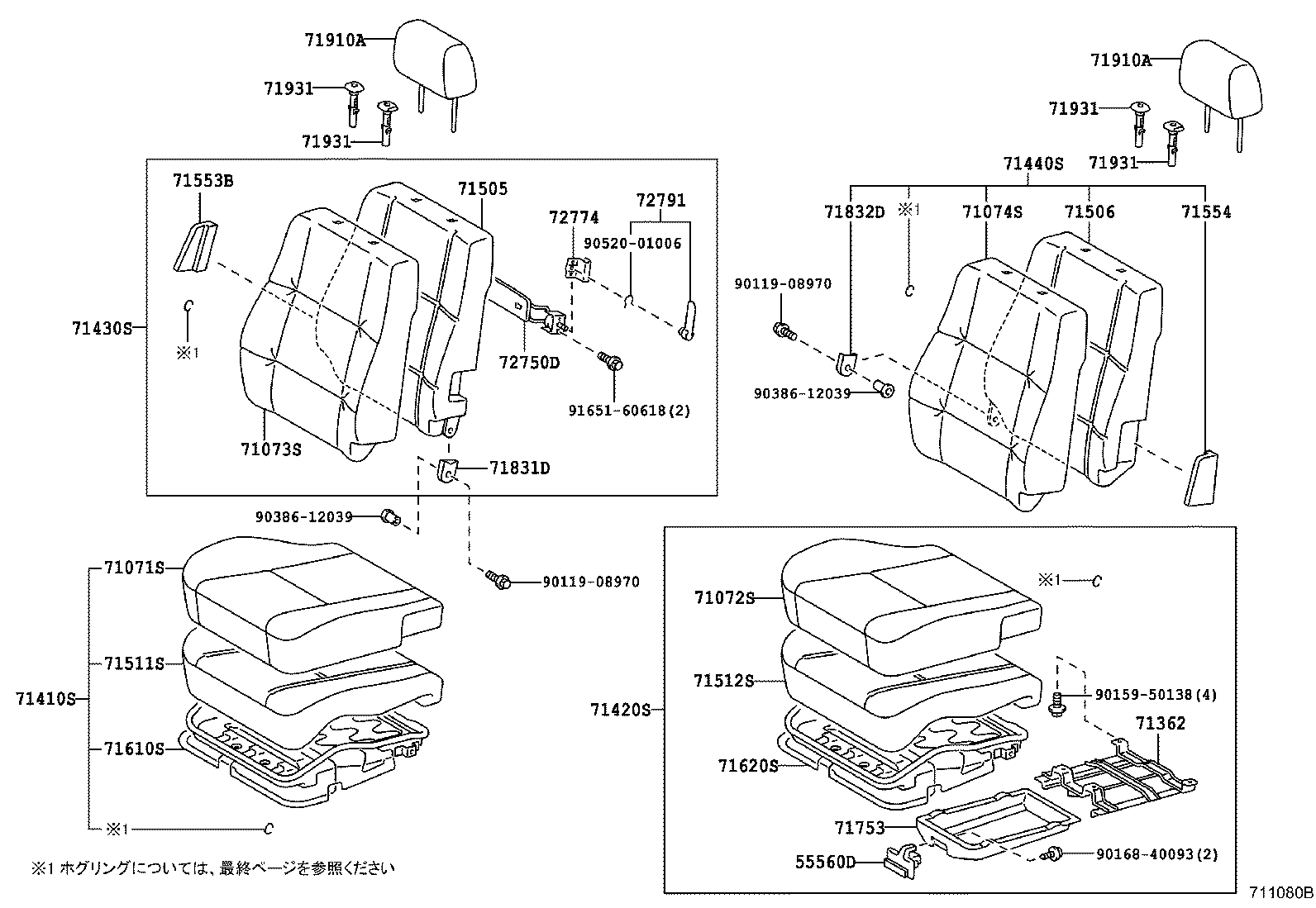 71511-21020 PAD, FRONT SEAT CUSHION, RH(FOR SEPARATE TYPE) product image