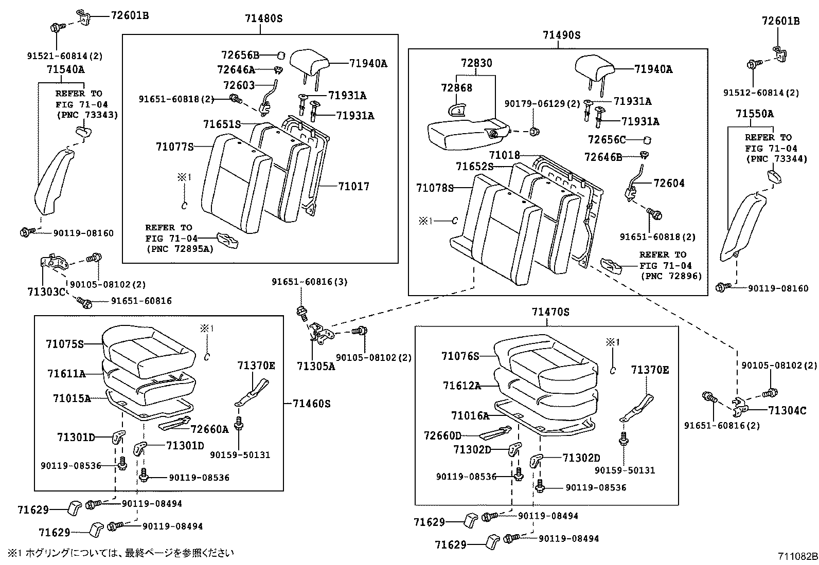 71017-21030 FRAME SUB-ASSY, REAR SEAT BACK, RH product image