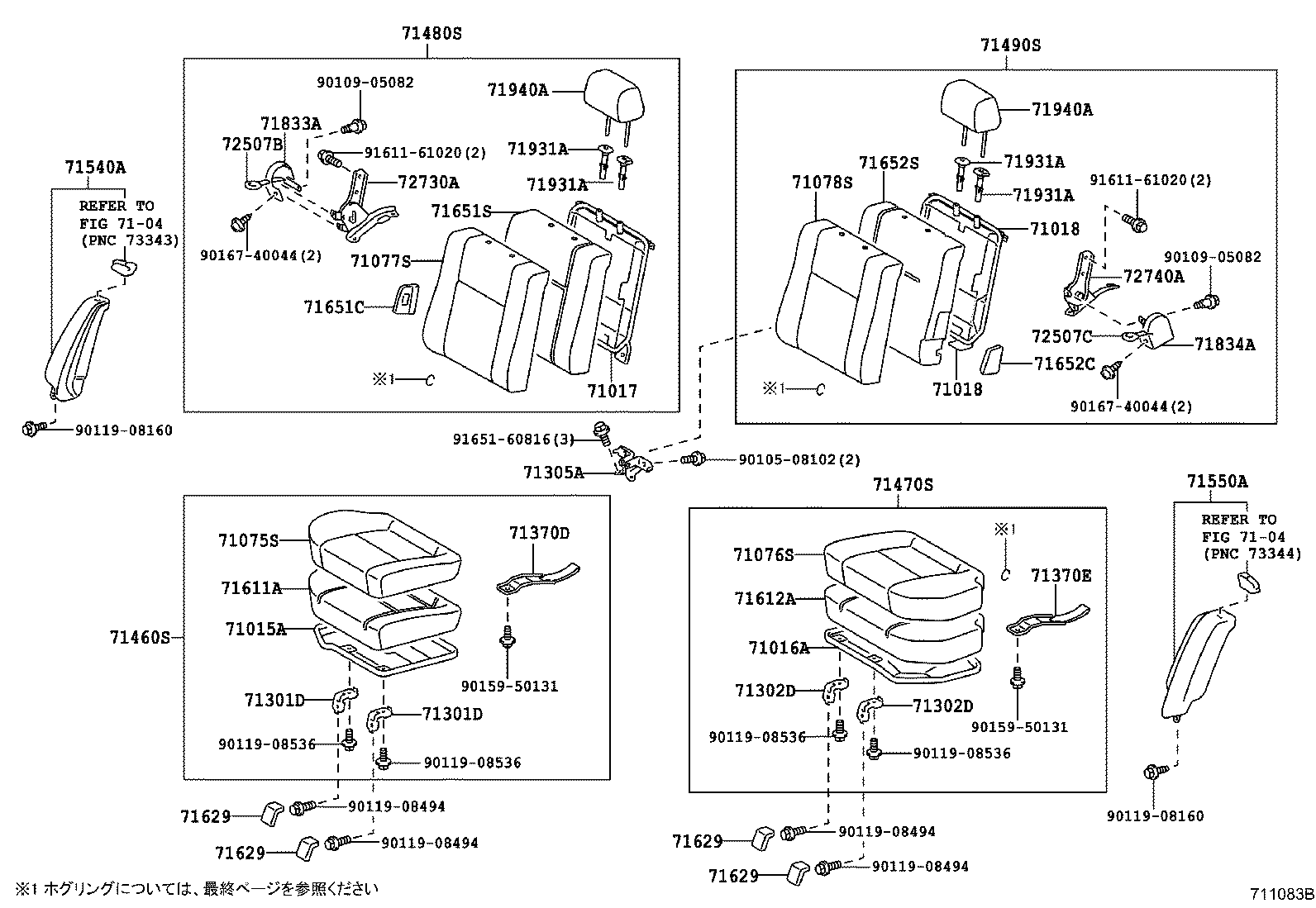 71017-21030 FRAME SUB-ASSY, REAR SEAT BACK, RH product image