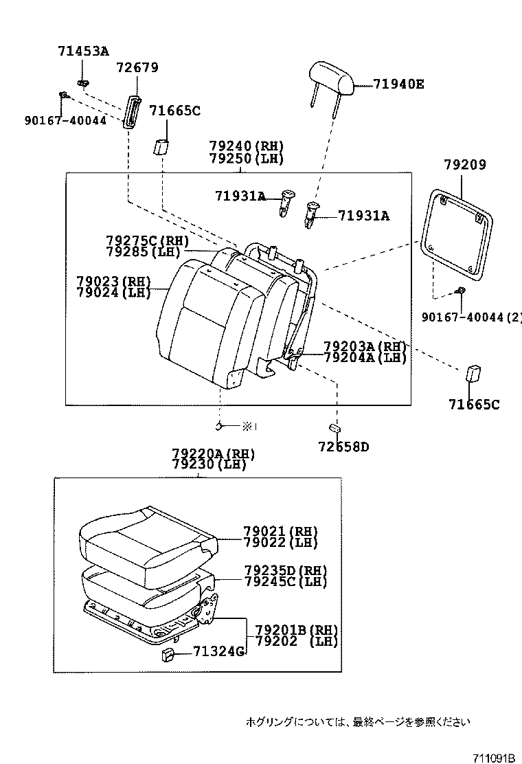 79260-44010 SPRING ASSY, NO.2 SEAT CUSHION product image