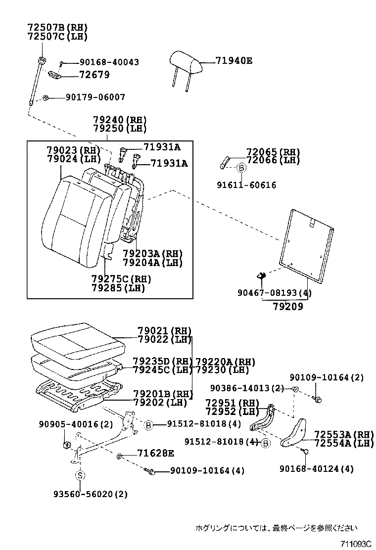 79260-44010 SPRING ASSY, NO.2 SEAT CUSHION product image