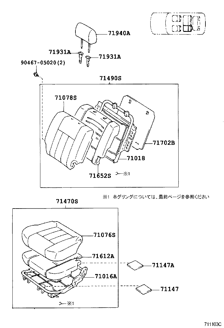 71076-60460-B0 COVER, REAR SEAT CUSHION, LH (FOR SEPARATE TYPE) product image