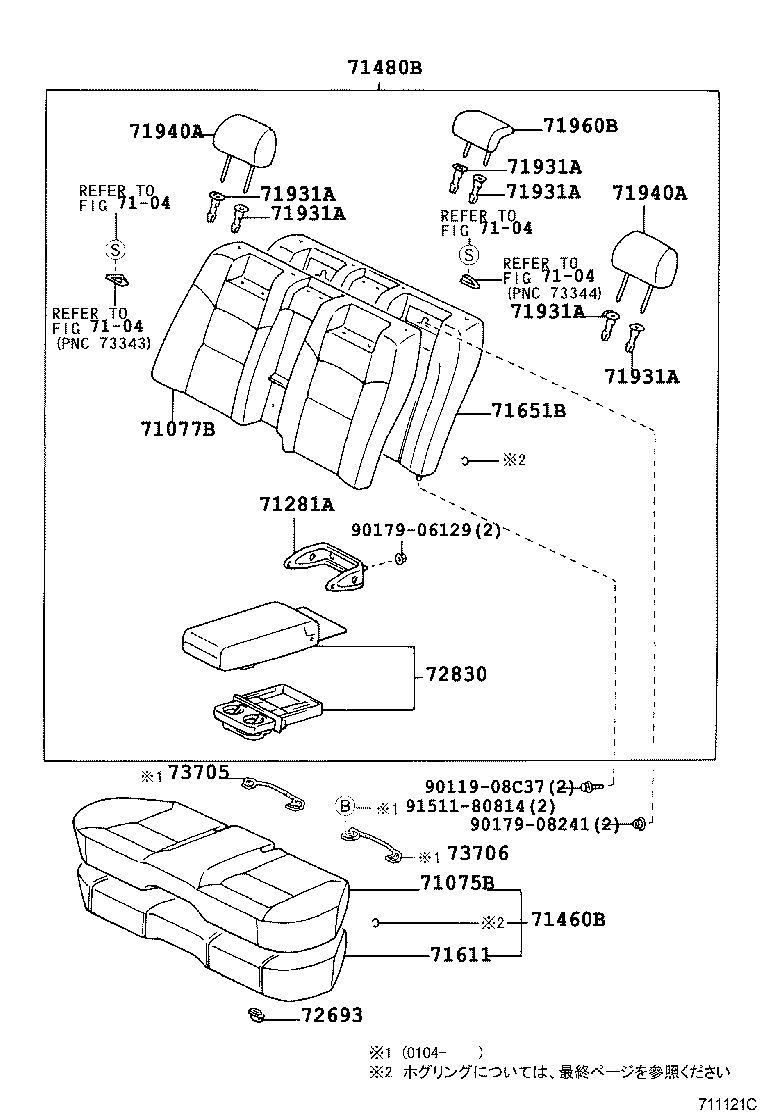 71503-51010 PAD, REAR SEAT CUSHION product image