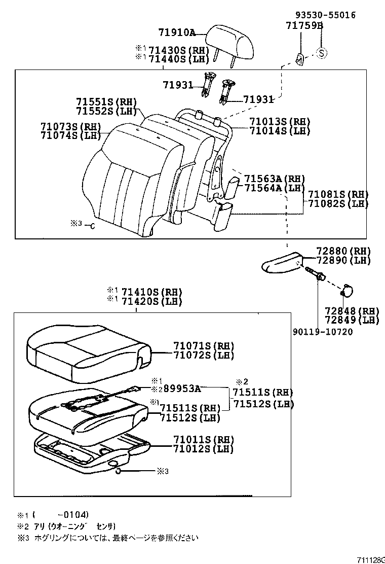 71052-44050 PAD, FRONT SEAT CUSHION, LH (FOR SEPARATE TYPE) product image