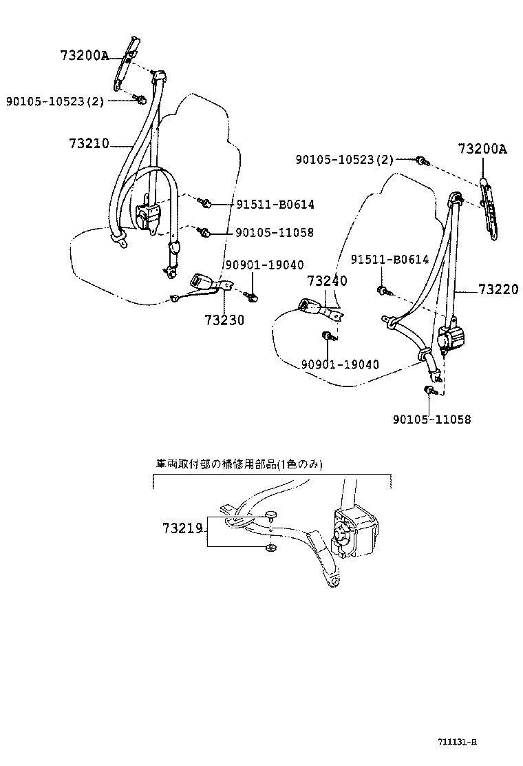73350-44010-C0 BELT ASSY, REAR SEAT LAP TYPE, CENTER product image