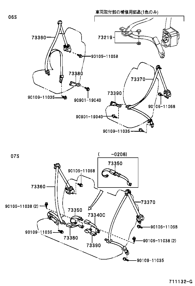 73350-44010-C0 BELT ASSY, REAR SEAT LAP TYPE, CENTER product image