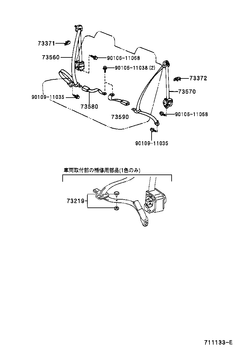 73350-44010-C0 BELT ASSY, REAR SEAT LAP TYPE, CENTER product image