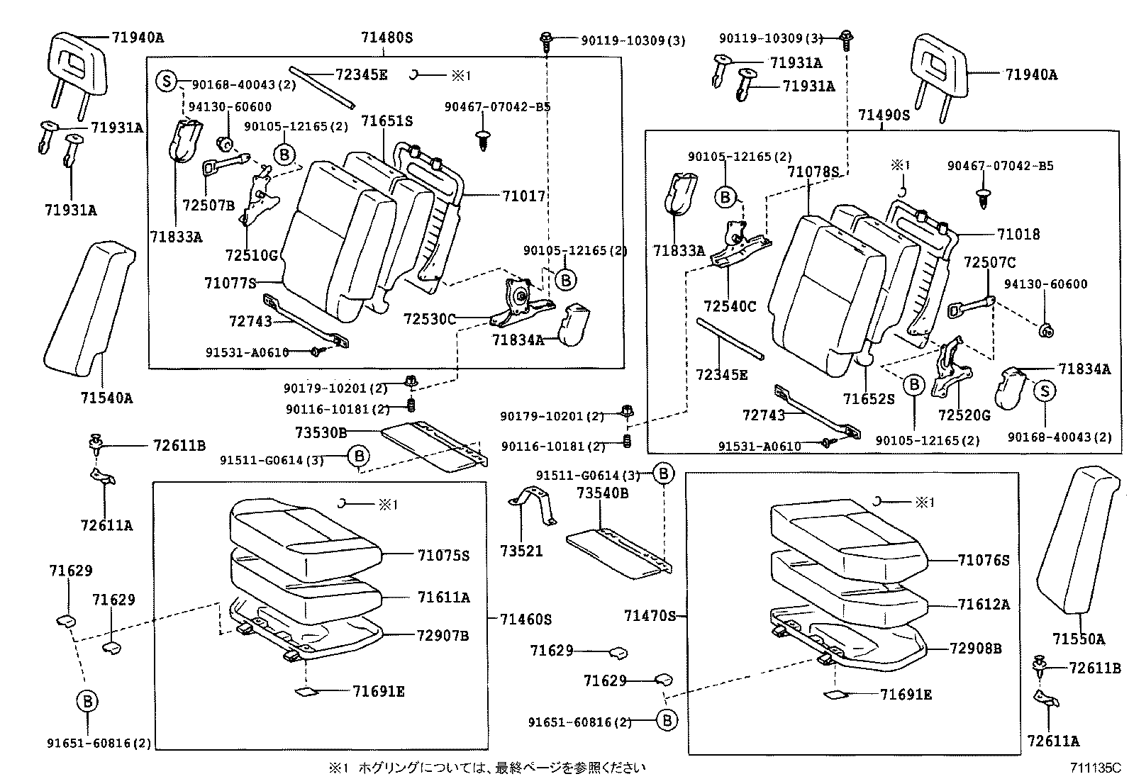 71015-13020 FRAME SUB-ASSY, REAR SEAT CUSHION product image